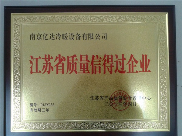 套管换热�? title=